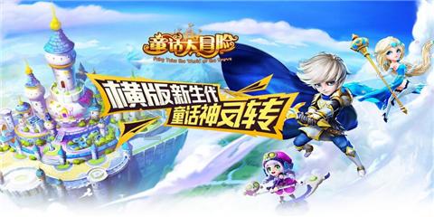 手游轩辕传奇的传奇之路的分享怎么弄游戏画面