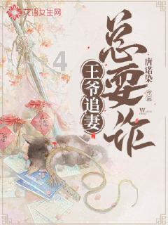 僵尸过人行道