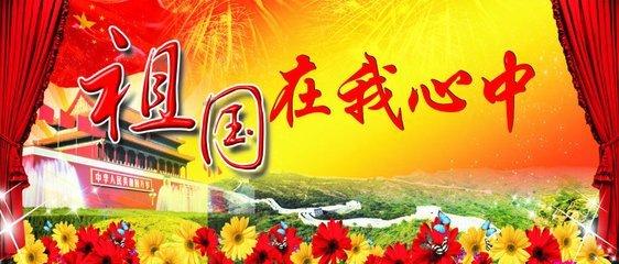 艺术时尚晚会